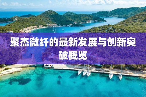 2025年2月 第398頁
