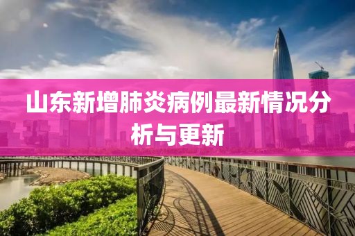 慌吾 第11頁(yè)