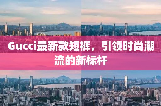 遠(yuǎn)方小鎮(zhèn) 第10頁(yè)