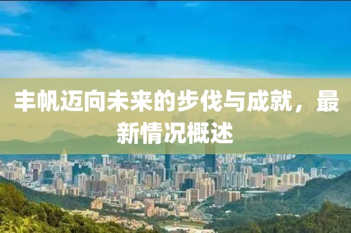 路過你的路 第10頁