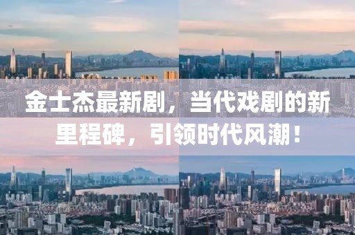 2025年2月 第328頁