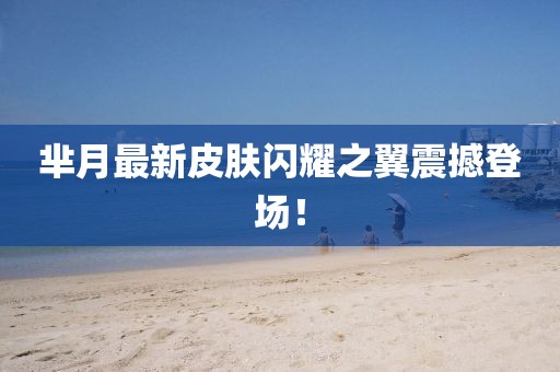 滿梔 第10頁