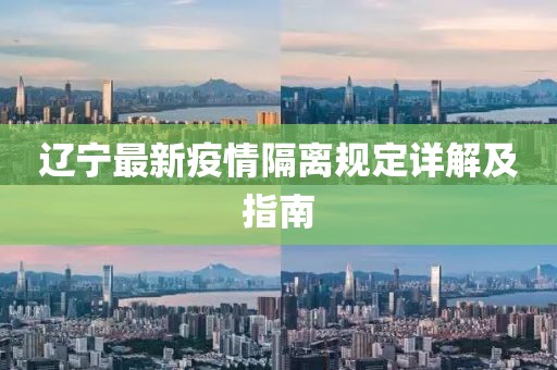 胡鬧 第10頁