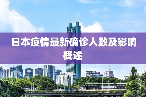 發(fā)光小姐姐 第9頁