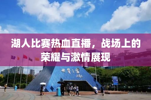 半袖桃花 第11頁