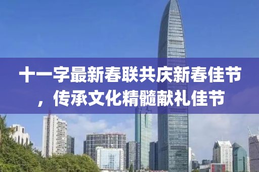 陪你到世界 第10頁
