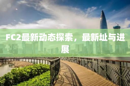 顧北 第9頁