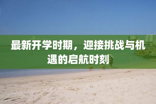 萌獸 第10頁