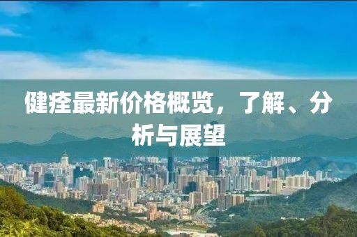 它不想醒 第9頁