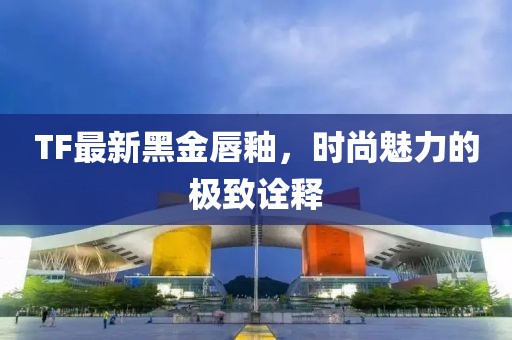 孤影 第27頁
