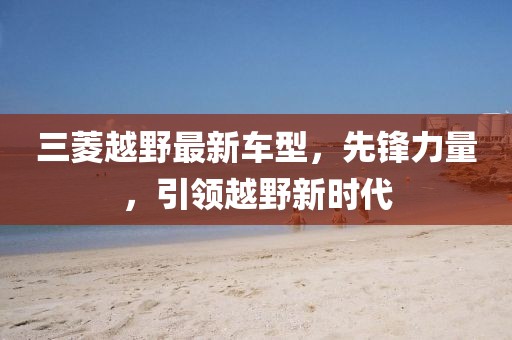 矜暮 第9頁