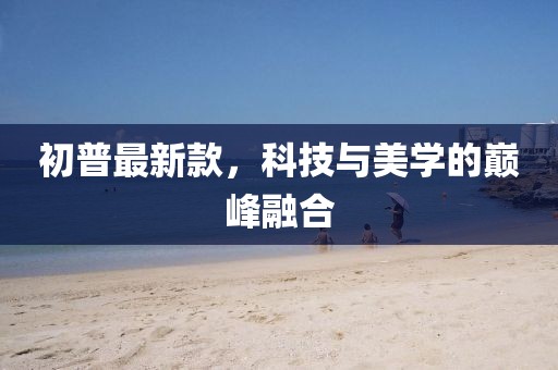 孤海 第9頁(yè)