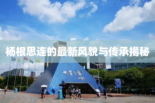 風(fēng)行水上 第9頁(yè)
