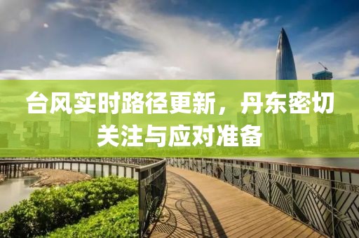 暮光 第9頁