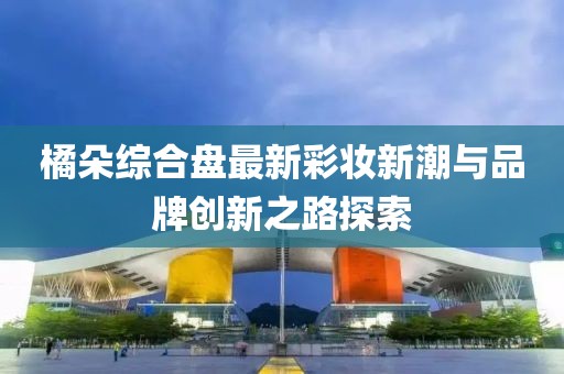 2025年2月 第149頁