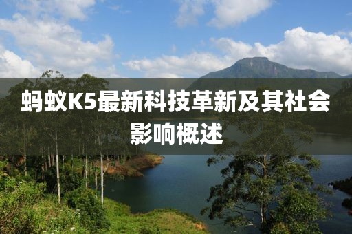 半袖桃花 第9頁