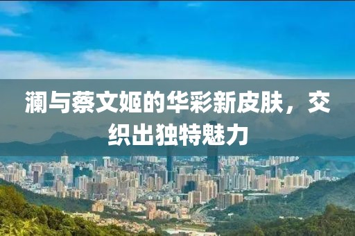 云煙 第9頁