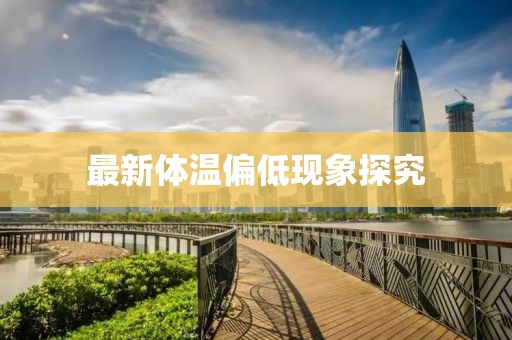 淺笑輕吟夢(mèng)一曲 第27頁(yè)