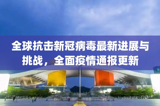 花孽 第30頁