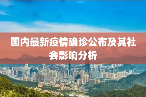 清幾何 第27頁(yè)