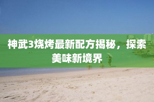 幻影 第8頁(yè)