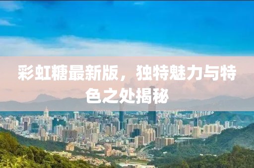 2025年2月 第82頁