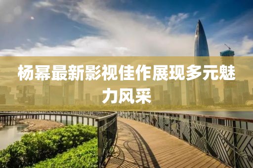 海心 第9頁(yè)