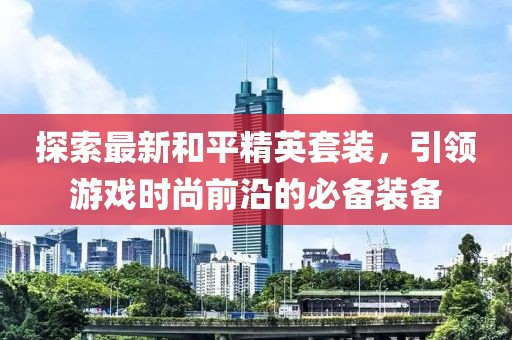 2025年2月 第75頁(yè)