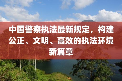 森久 第29頁