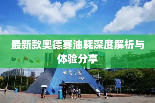 滿梔 第7頁