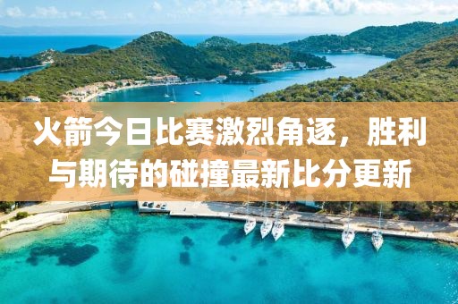 2025年2月 第31頁
