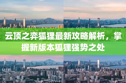 江南煙雨斷橋殤 第7頁(yè)