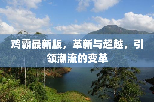 關(guān)于我們 第639頁