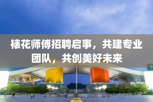話渣 第7頁