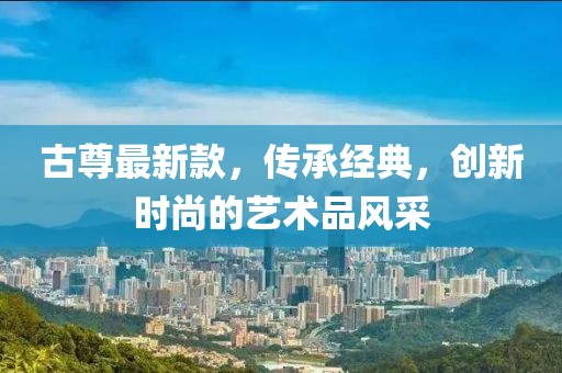 快樂(lè) 第8頁(yè)