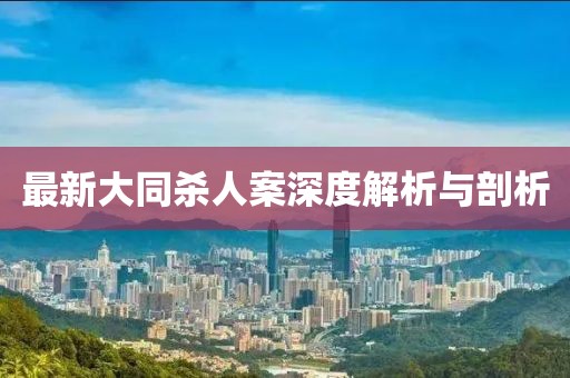 終結 第7頁