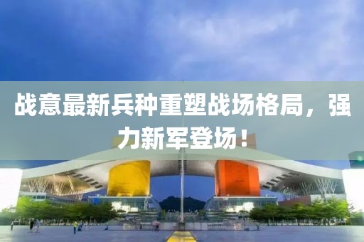 2025年3月 第382頁
