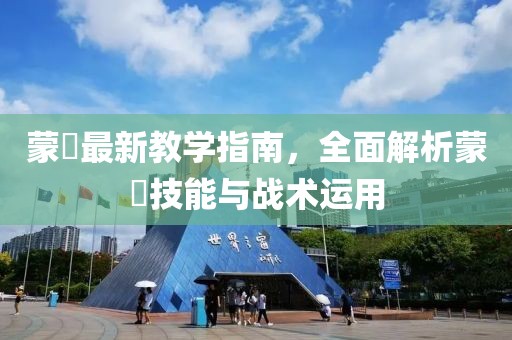 欲往 第8頁(yè)