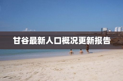 祭夏 第25頁