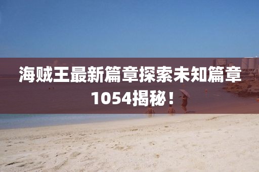 過客 第7頁