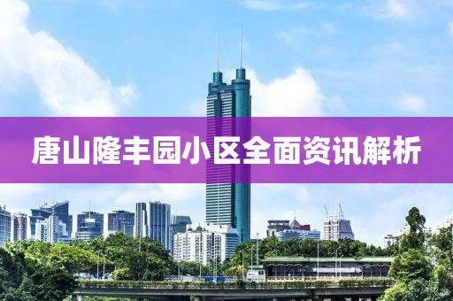 歸安 第7頁