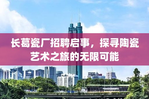 風鈴鹿 第6頁