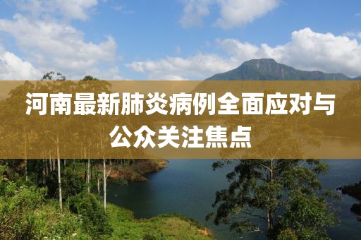 洛秋 第6頁(yè)