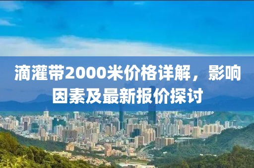 2025年3月 第279頁