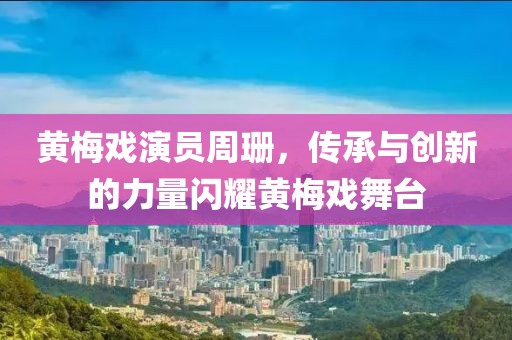 幻影 第6頁