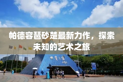 卷卷 第7頁(yè)