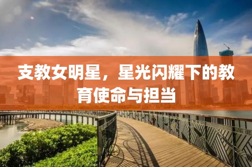 欲往 第6頁