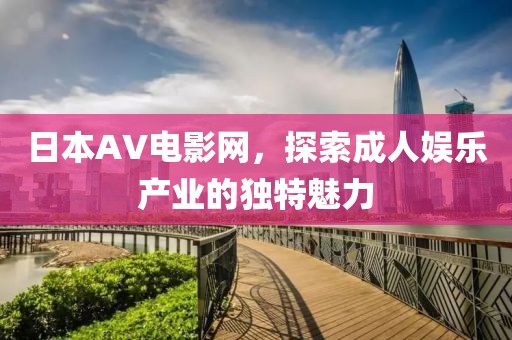 路過你的路 第4頁