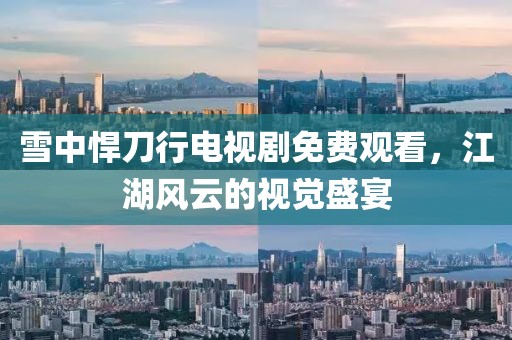 霓裳羽衣 第6頁
