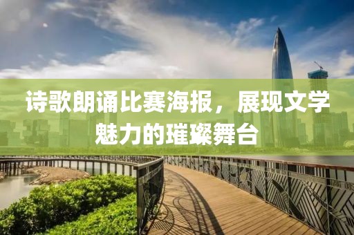 花開無言 第6頁